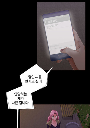 Touch me Ch.0-25 Page #167