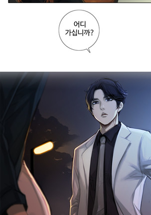 Touch me Ch.0-25