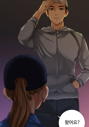 Touch me Ch.0-25 Page #134