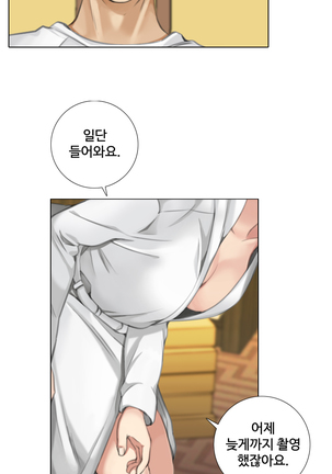 Touch me Ch.0-25 Page #150