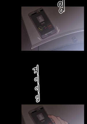 Touch me Ch.0-25 Page #333