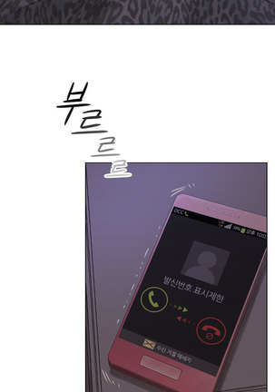 Touch me Ch.0-25 Page #215