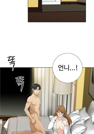 Touch me Ch.0-25 Page #158