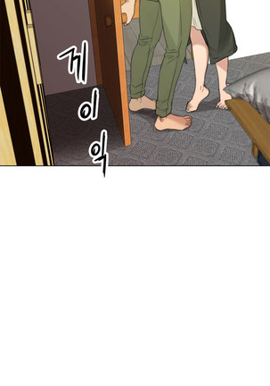 Touch me Ch.0-25 Page #227