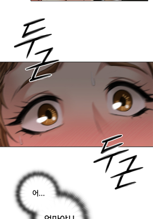 Touch me Ch.0-25 Page #109
