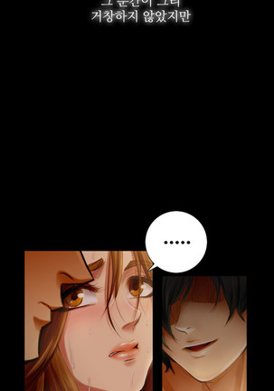 Touch me Ch.0-25
