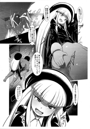 Image 5683422
