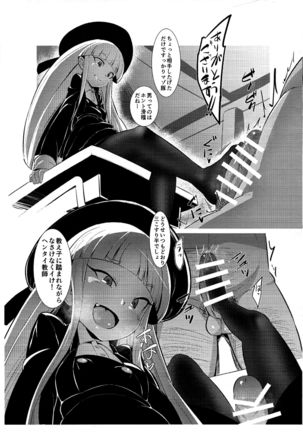 Image 5683417