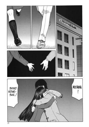 blue snow blue scene.19  {Mant} Page #24