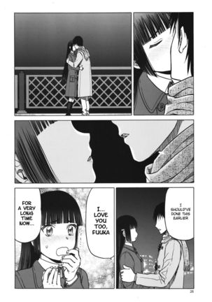 blue snow blue scene.19  {Mant} Page #27