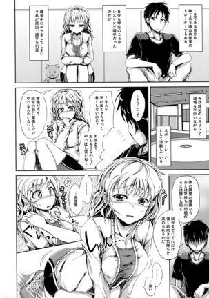 Hatsu Ecchi wa Imouto deshita Page #114