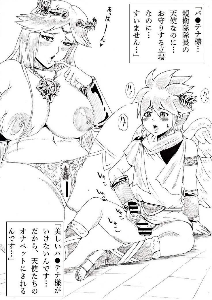 姉さんはショタが好き