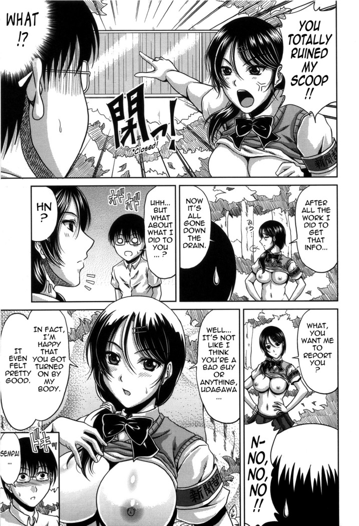 Seiko Private High Newspaper Club - Rio Momose   Decensored