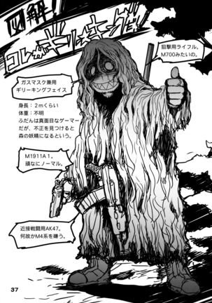 THE FOUR HORSEMEN Page #37