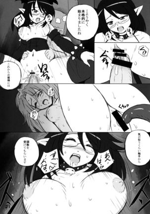 THE FOUR HORSEMEN Page #21