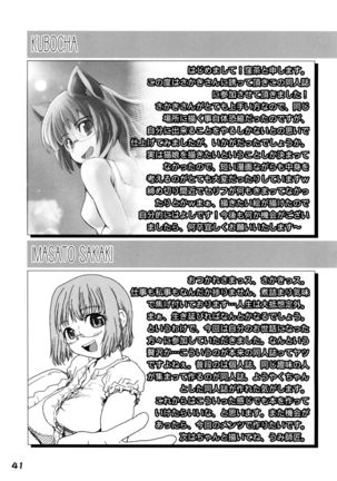 THE FOUR HORSEMEN Page #41