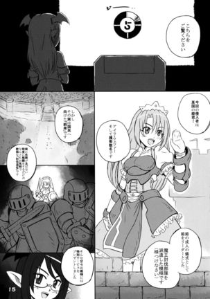THE FOUR HORSEMEN Page #15
