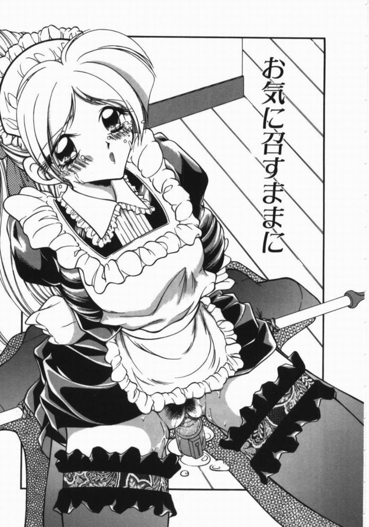 Torokeru Shitazukai