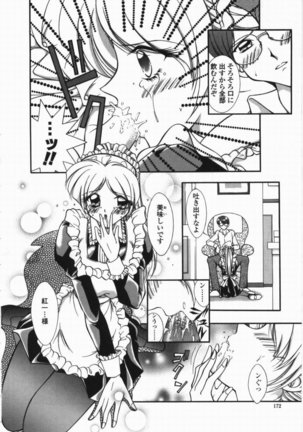 Torokeru Shitazukai Page #172