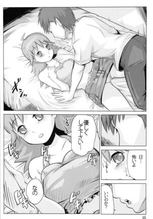 AHOO - Page 16
