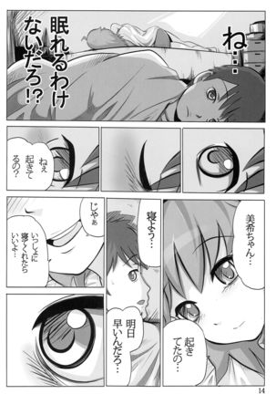 AHOO - Page 14