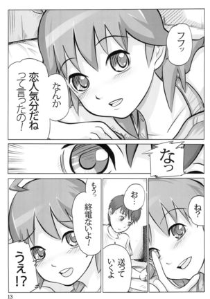 Image 9882309