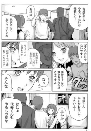 Image 9882302