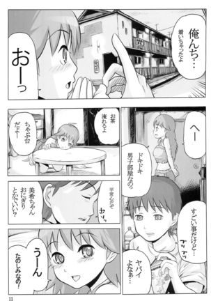 Image 9882307