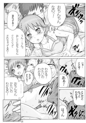 AHOO - Page 21