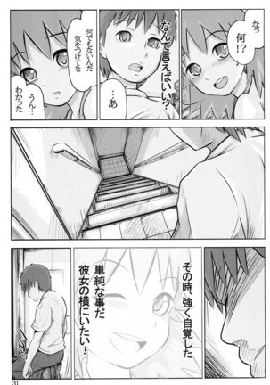 AHOO - Page 31