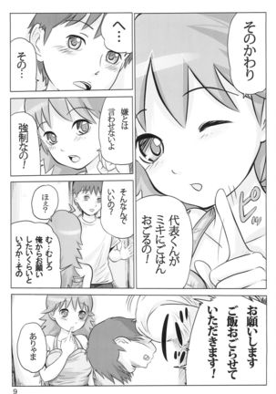 Image 9882305