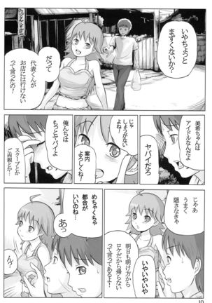 Image 9882306