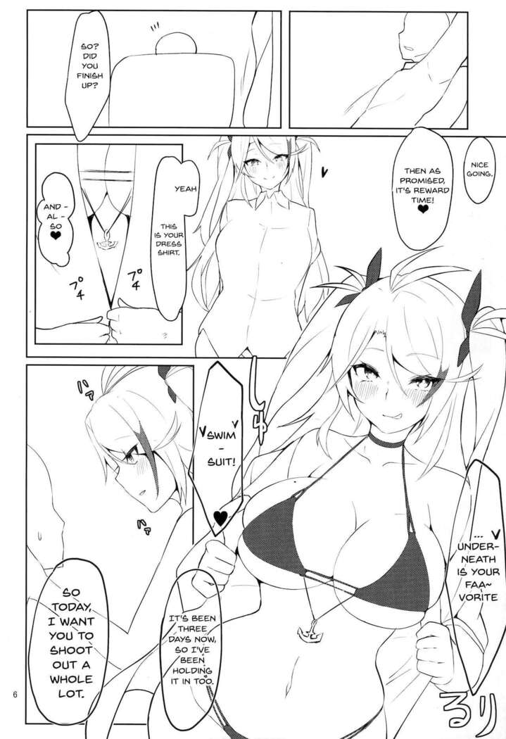 Watashi o Honki ni Saseta no wa Dare na no Kashira? | What Was It That Made Me Take You So Seriously?