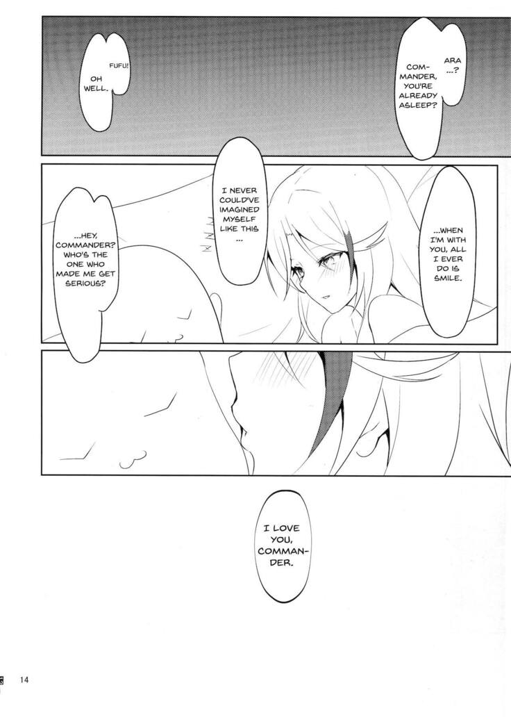 Watashi o Honki ni Saseta no wa Dare na no Kashira? | What Was It That Made Me Take You So Seriously?