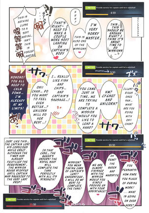 ROYAL HAREM Page #15