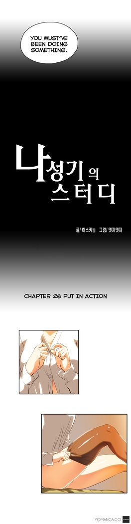 SStudy Ch.0-32