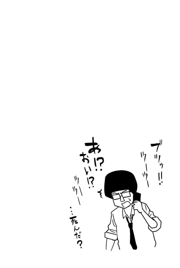 ギャルjkエロ漫画14話～22話