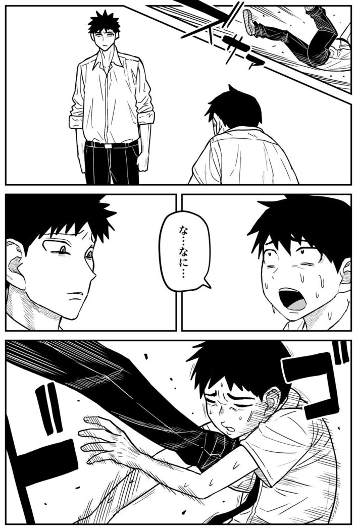 ギャルjkエロ漫画14話～22話