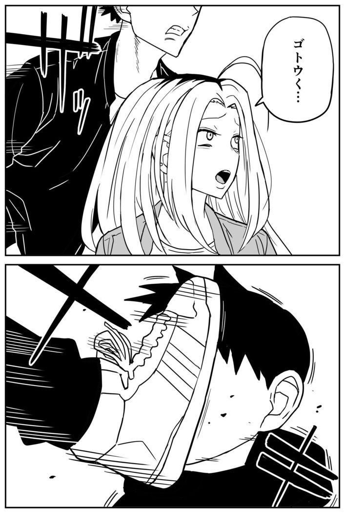 ギャルjkエロ漫画14話～22話