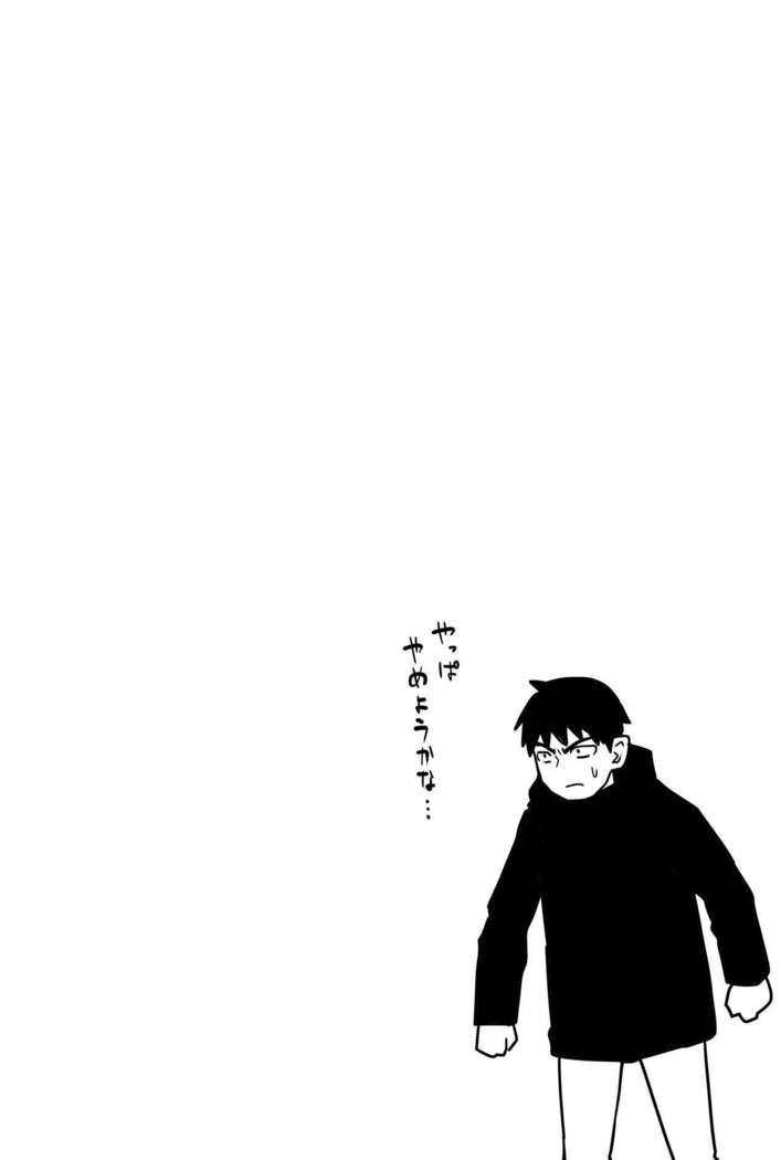 ギャルjkエロ漫画14話～22話