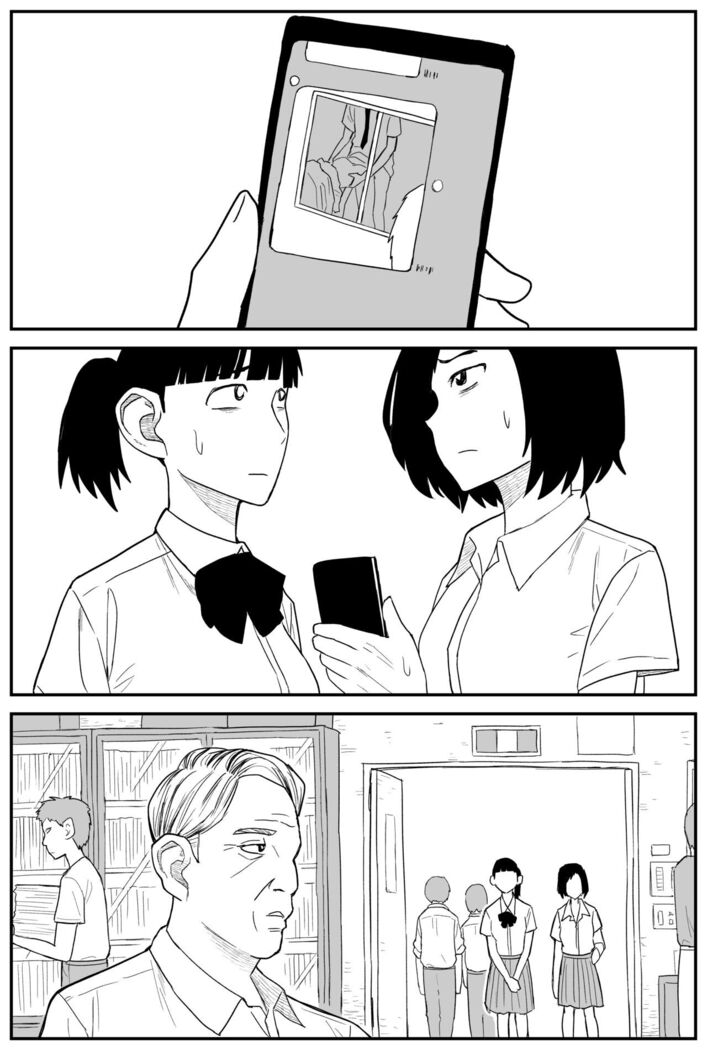 ギャルjkエロ漫画14話～22話