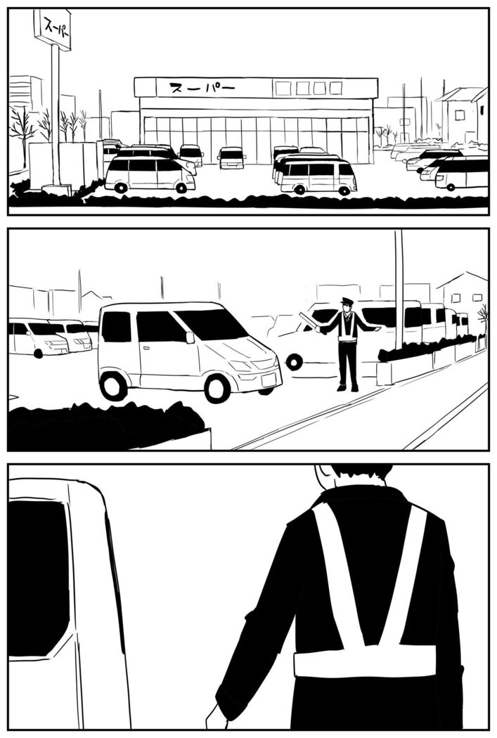 ギャルjkエロ漫画14話～22話