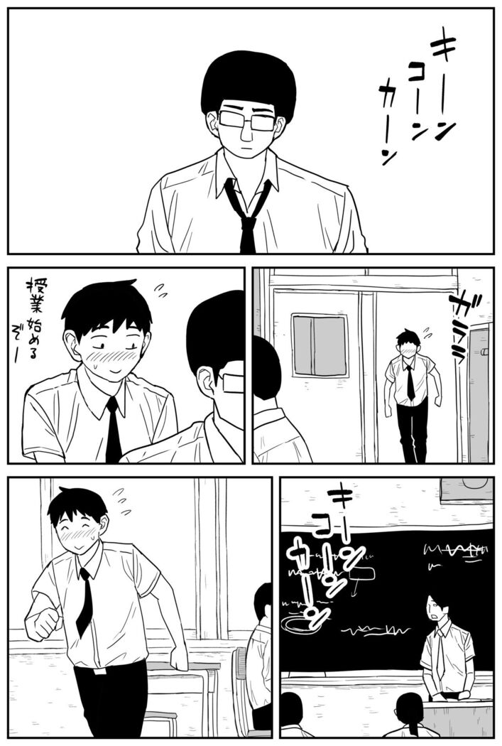 ギャルjkエロ漫画14話～22話