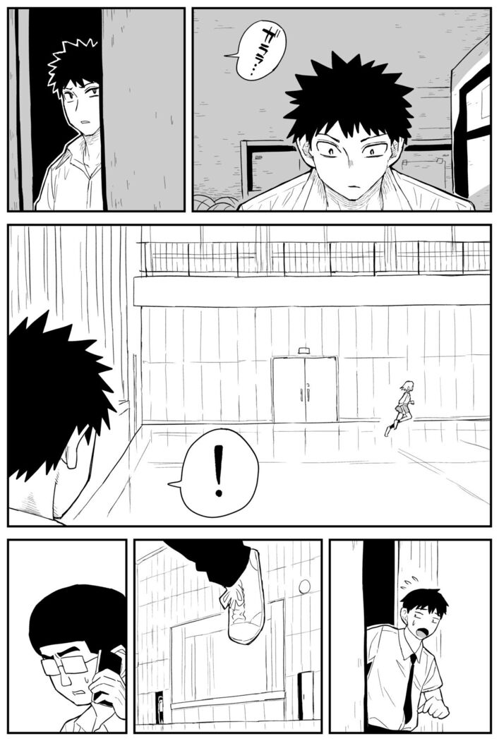 ギャルjkエロ漫画14話～22話