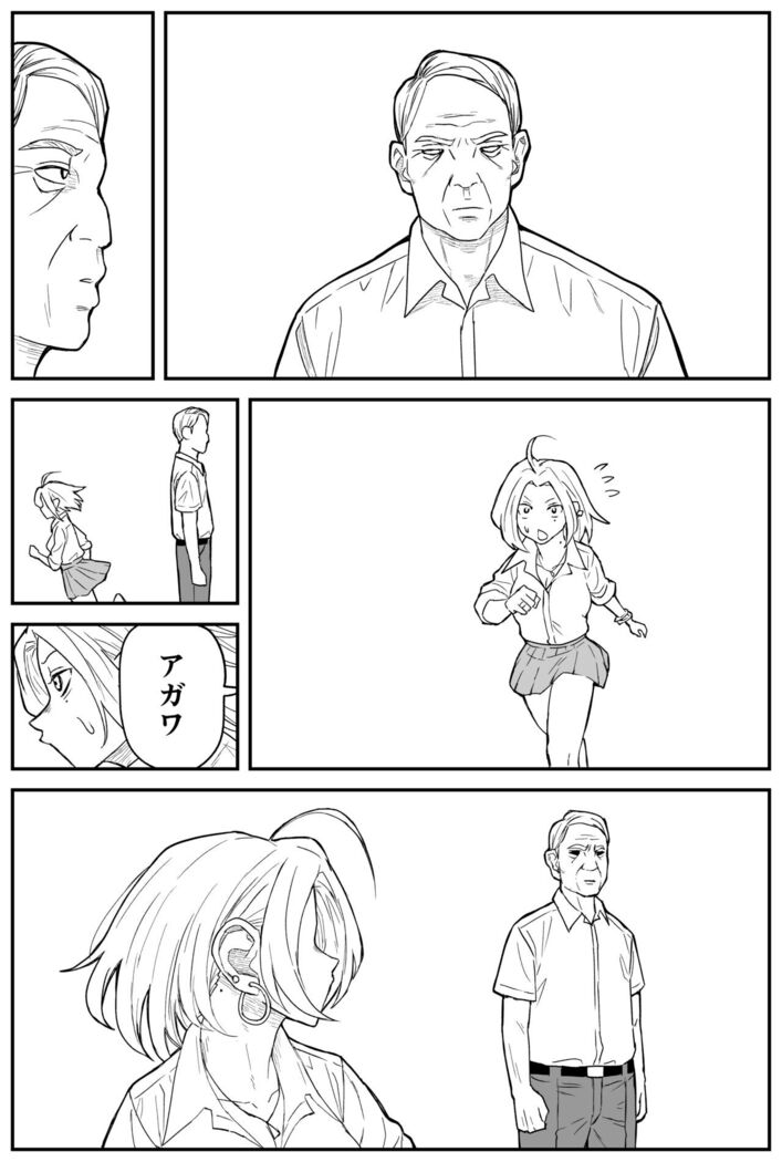 ギャルjkエロ漫画14話～22話