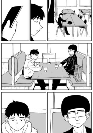 ギャルjkエロ漫画14話～22話 Page #36