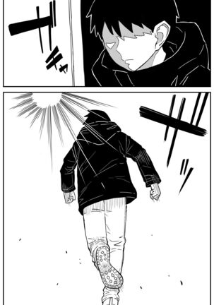ギャルjkエロ漫画14話～22話 Page #43