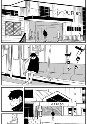 ギャルjkエロ漫画14話～22話 Page #46