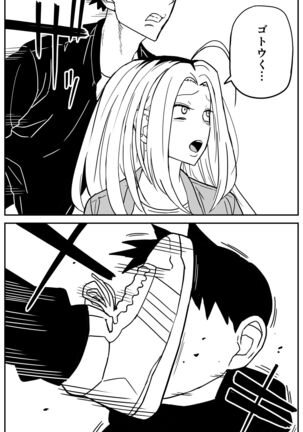 ギャルjkエロ漫画14話～22話 Page #62