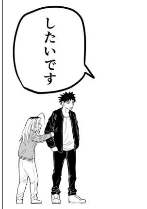 ギャルjkエロ漫画14話～22話 Page #67
